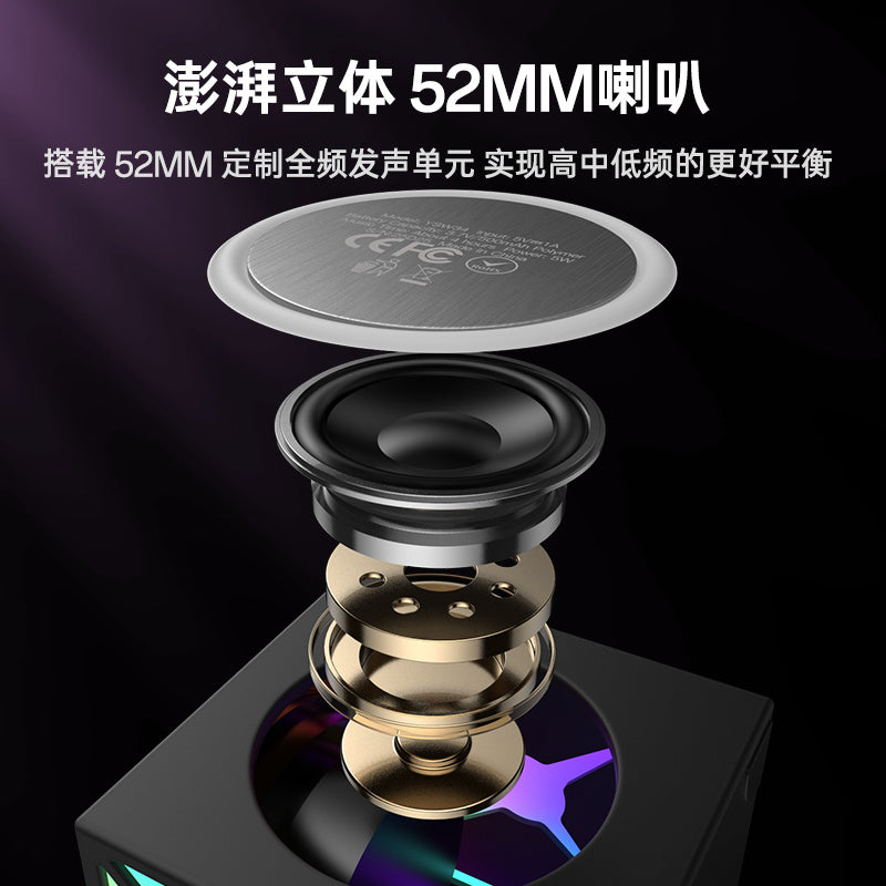Bluetooth zvočnik Yesido YSW34, 8W, RGB, črn