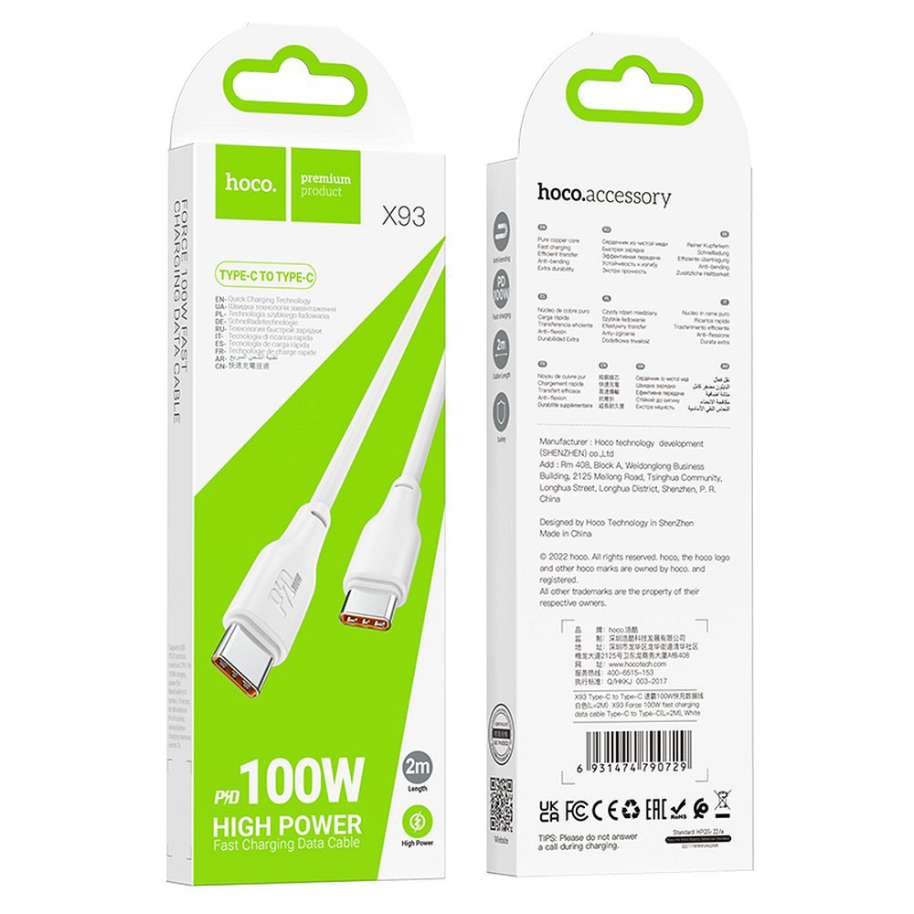 Podatkovni in polnilni kabel USB-C - USB-C HOCO X93, 100 W, 2 m, bel