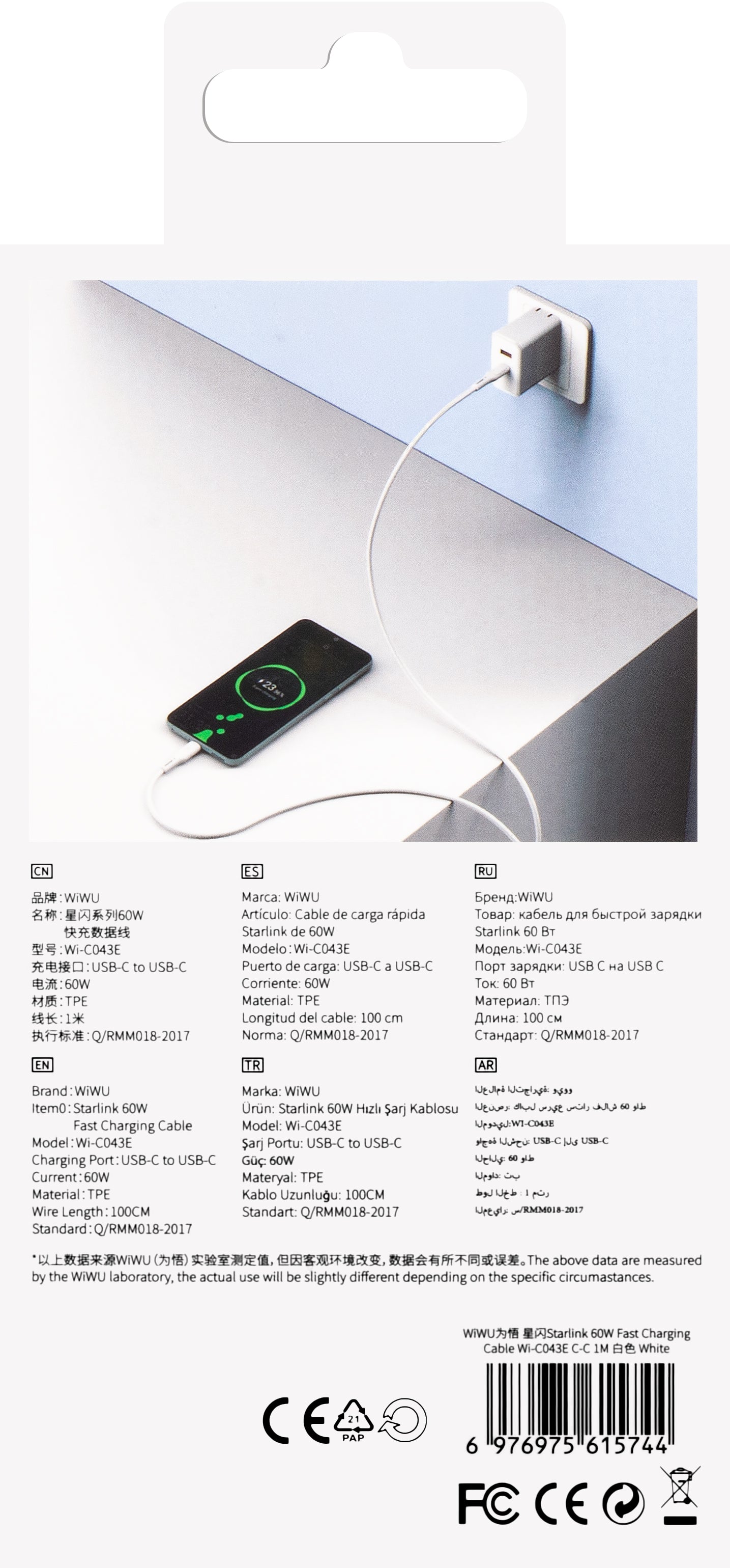 Podatkovni in polnilni kabel USB-C - USB-C WiWu Wi-C043E Starlink, 60 W, 1 m, bel