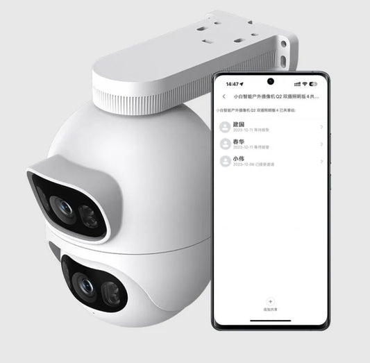 iMILAB Nadzorna kamera iMILAB EC6 Dual, Wi-Fi, 2K, IP66, zunanja CMSXJ68A