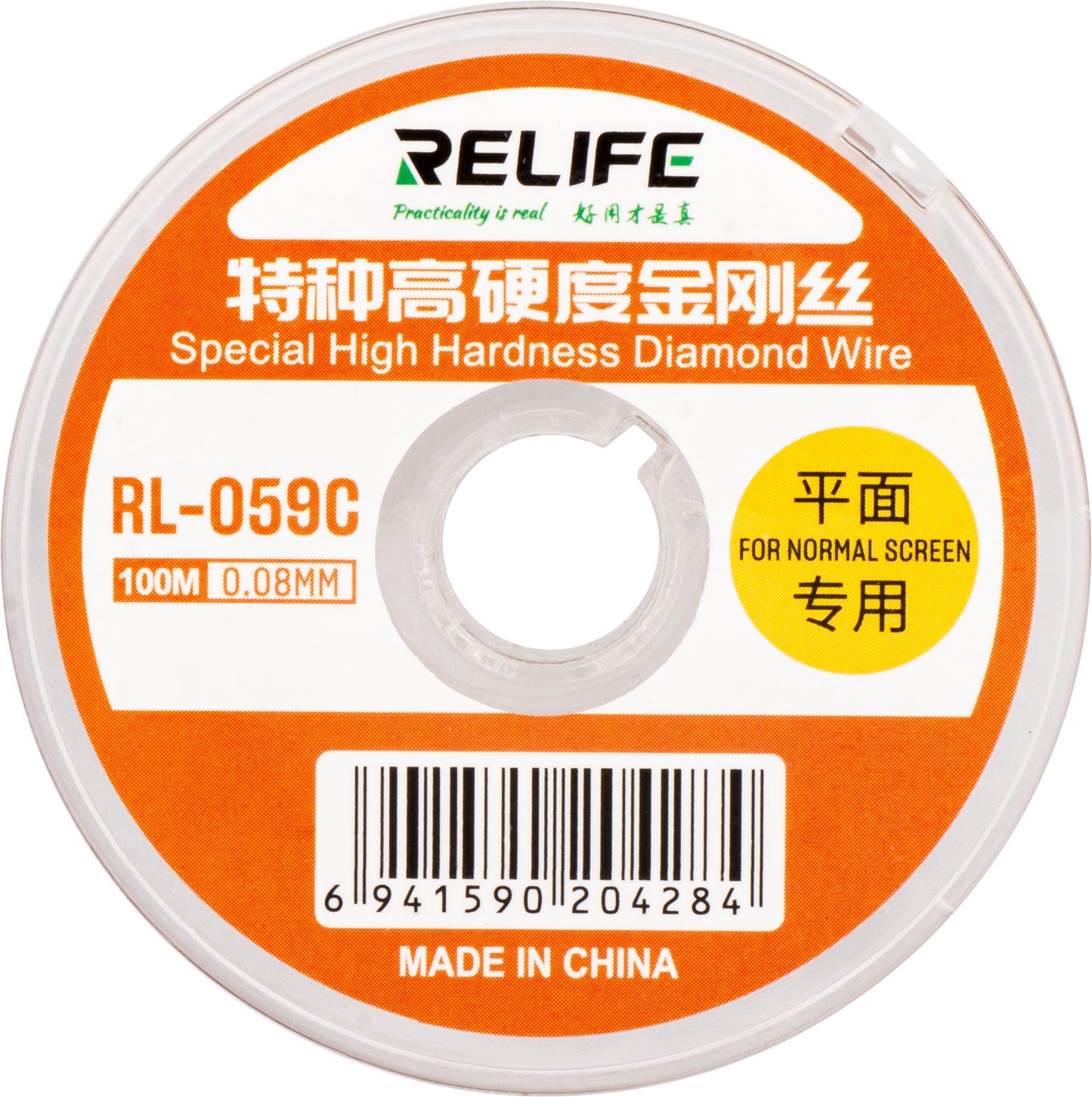 Molybdenum Wire Relife RL-059C, 0.08mm, 100m