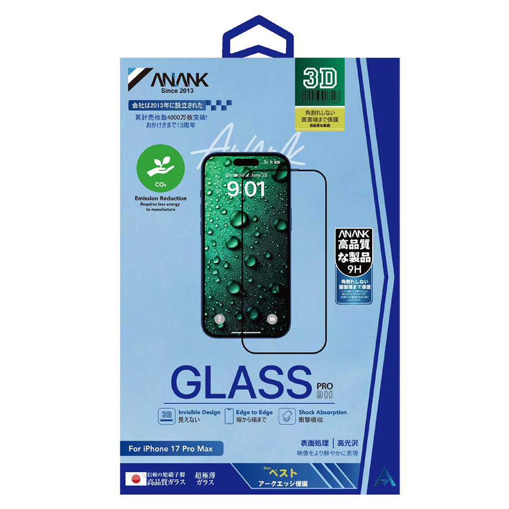 Zaščitna folija za zaslon Anank 5X Reinforced Invisible za Apple iPhone 17 Pro Max, Kaljeno steklo, Full Glue, 3D, Črna
