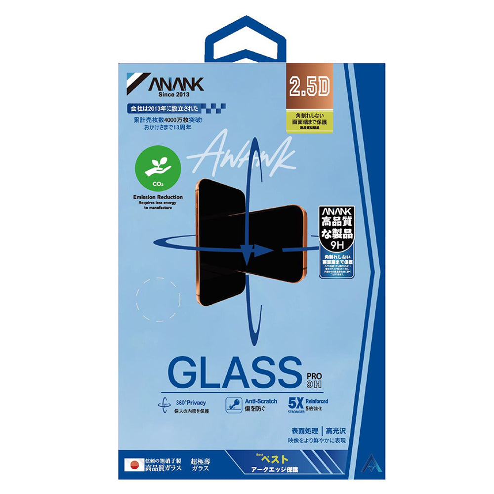 Zaščitna folija za zaslon Privacy Anank 5X Reinforced 360 za Apple iPhone 17 Air, Kaljeno steklo, Full Glue, 2.5D