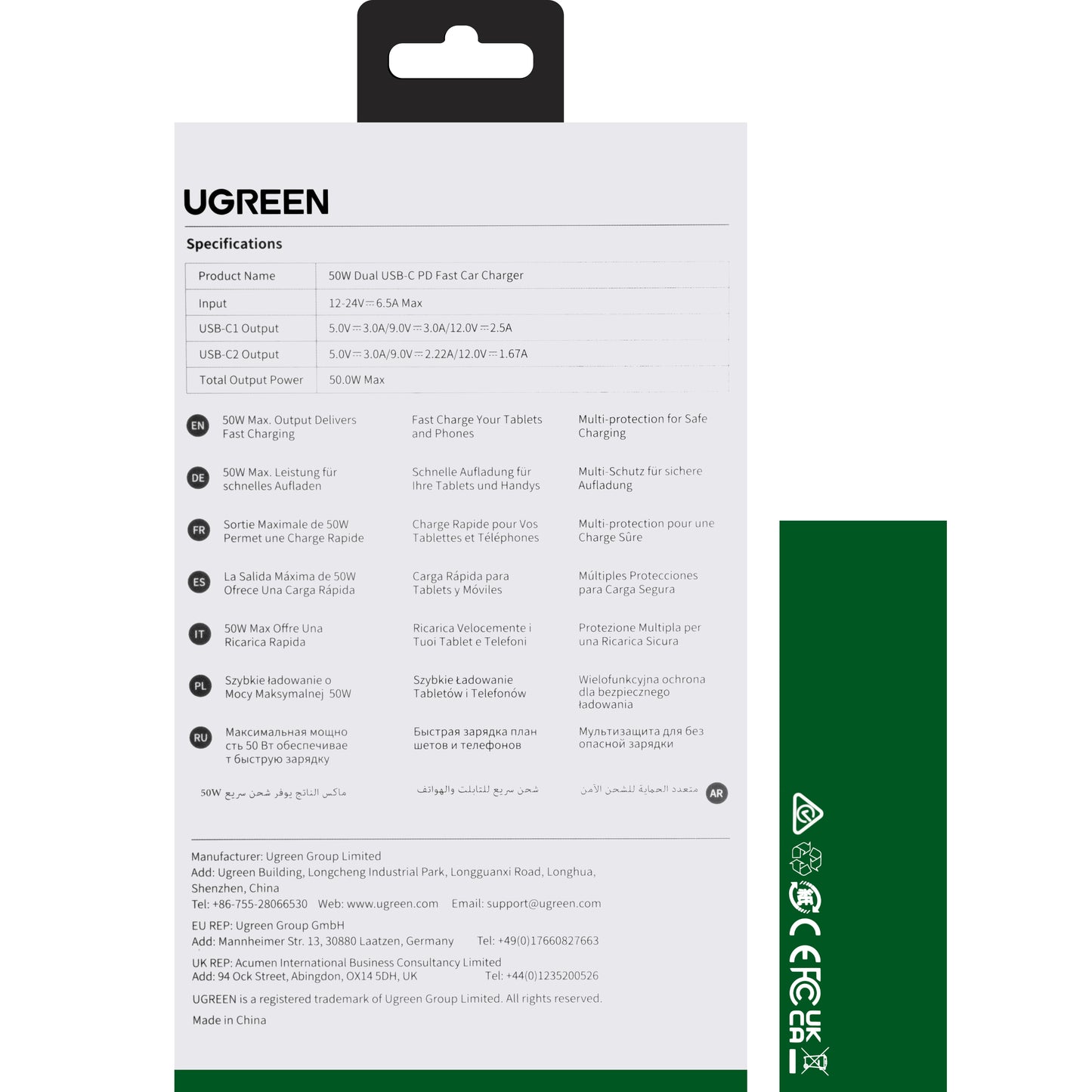 Avtomobilski polnilnik UGREEN CD213, 36 W, 3A, 2 x USB-C, siv
