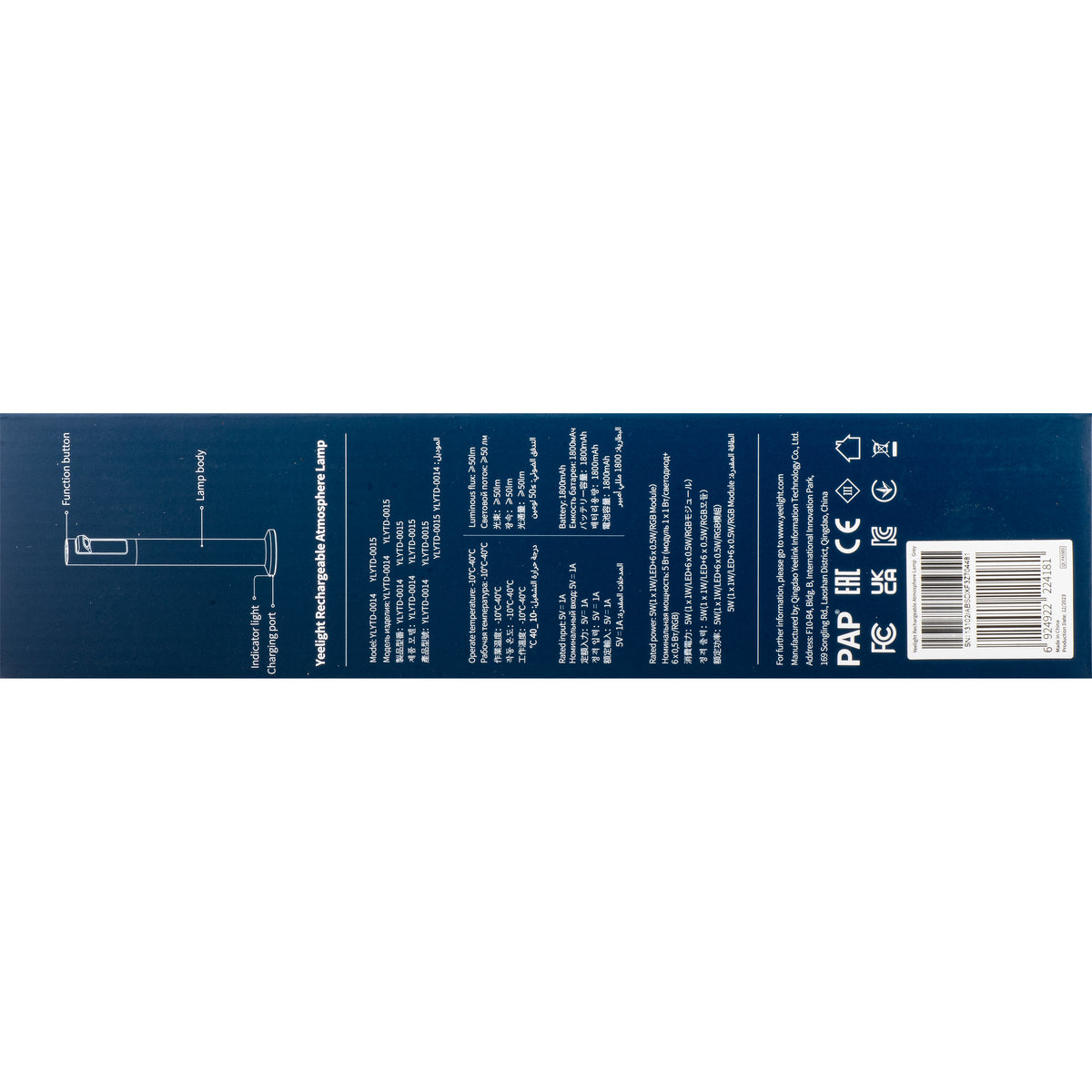 LED ambientalna svetilka Yeelight Atmosphere, 5W, RGB, siva YLYTD-0015