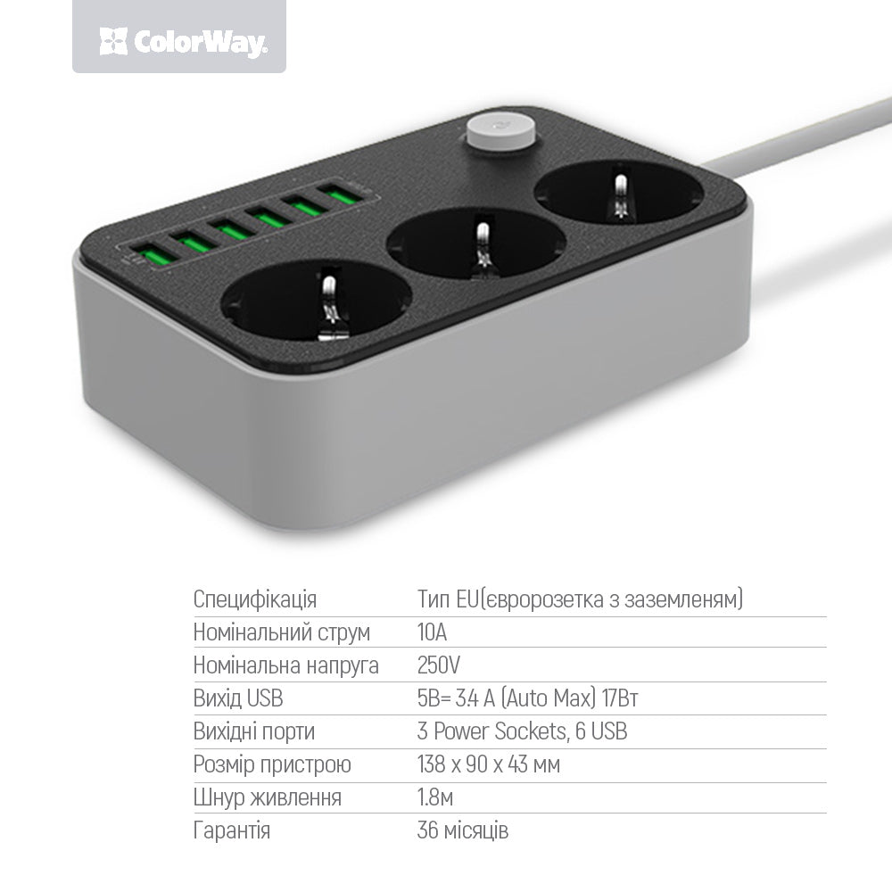 Podaljšek ColorWay, 3 x Schuko - 6 x USB-A, Črn