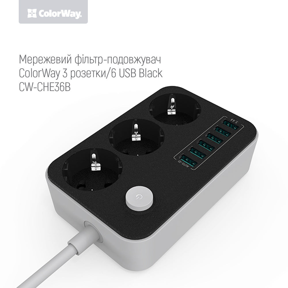 Podaljšek ColorWay, 3 x Schuko - 6 x USB-A, Črn