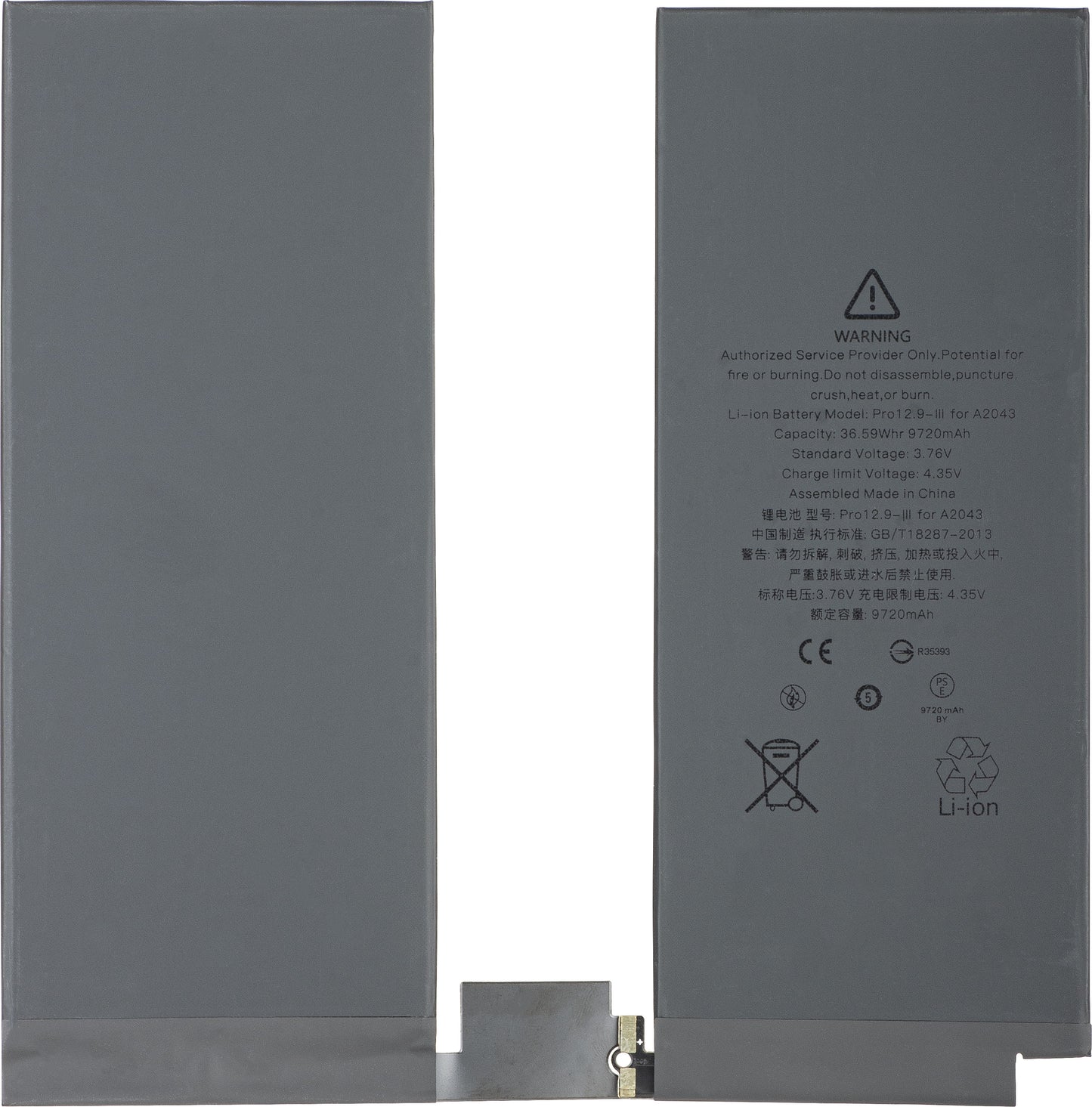 Apple iPad Pro 12.9 (2020) / Pro 12.9 (2018) Battery