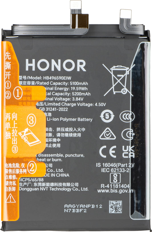 Baterija Honor 200, Service Pack 0235AKJJ