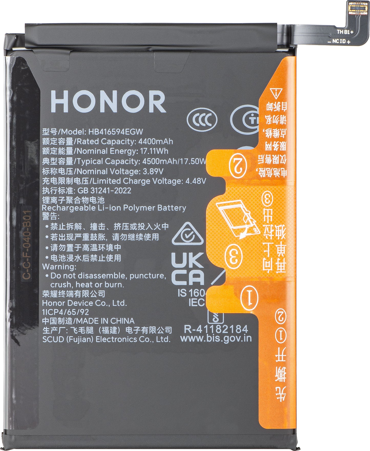 Baterija Honor 90 Lite / X8a, HB416594EGW, Service Pack 2402AADF