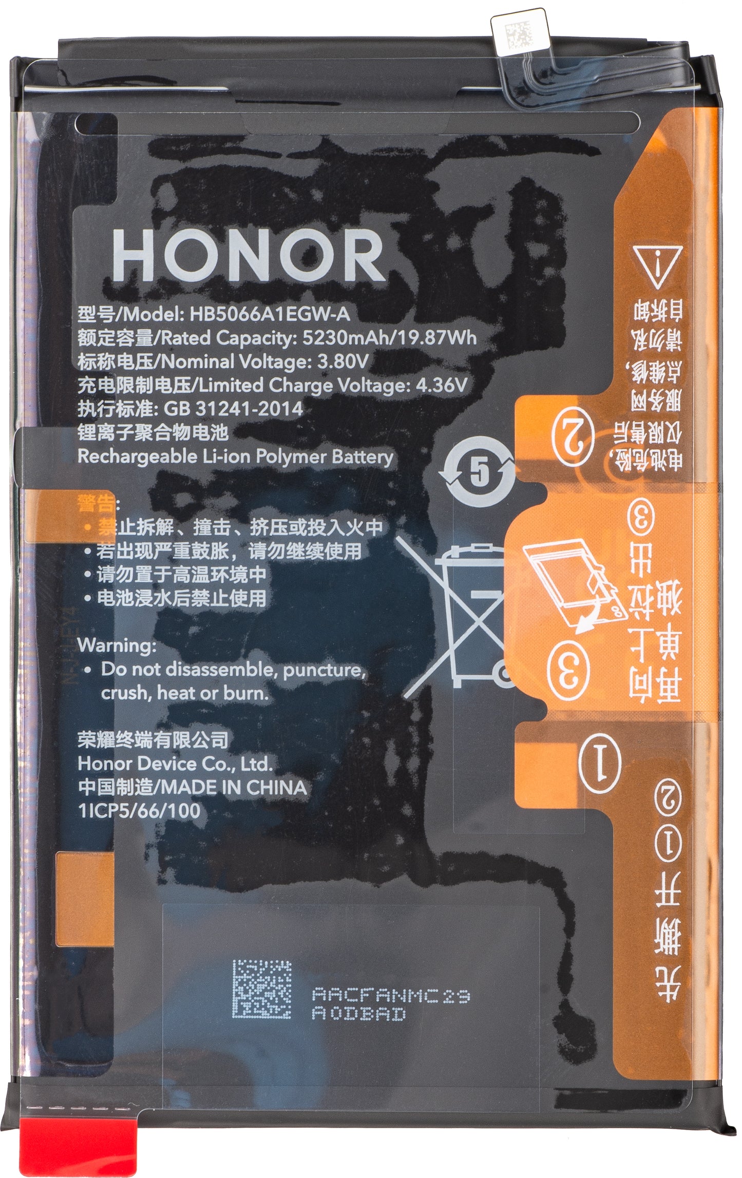 Baterija Honor X7a, HB5066A1EGW-A, Service Pack 2402AACF