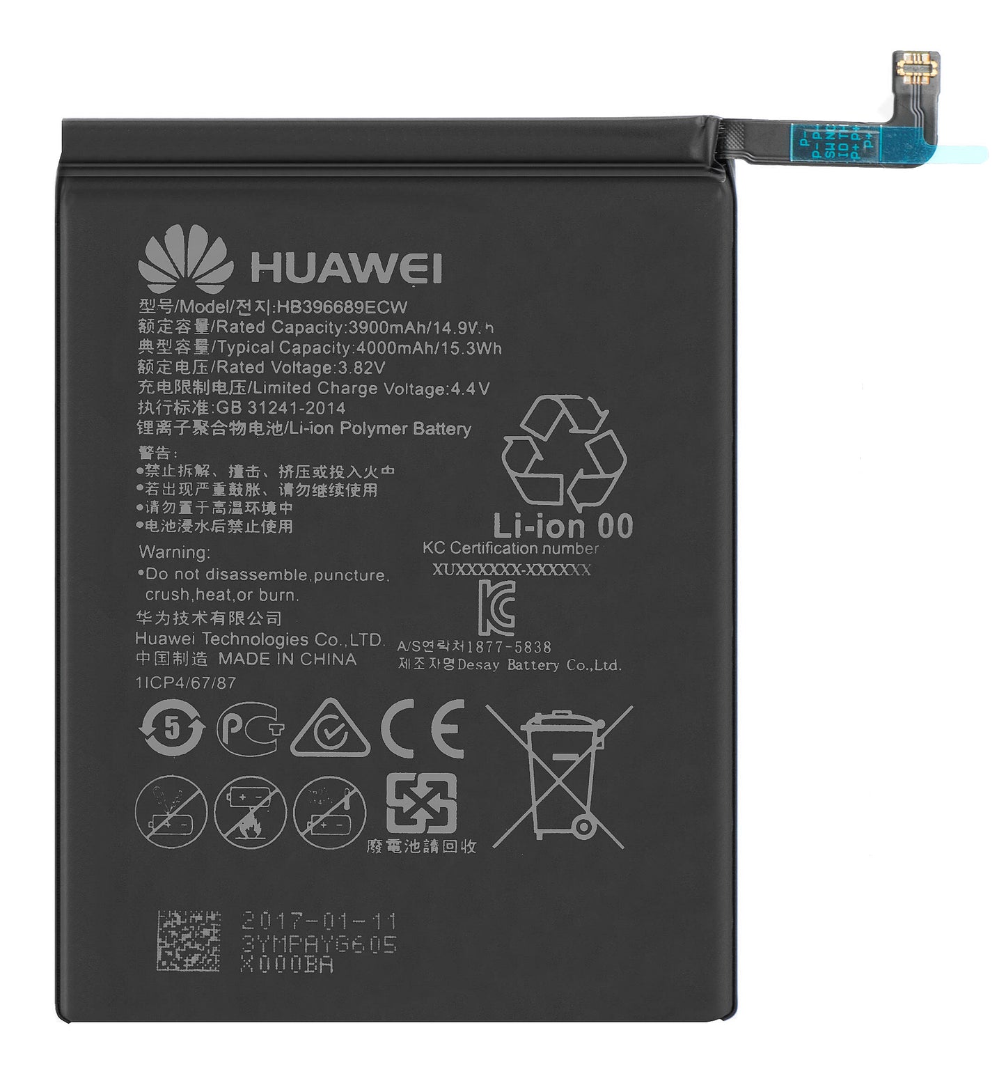 Battery Huawei Mate 9 / Mate 9 Pro, HB396689ECW, Service Pack 24022102