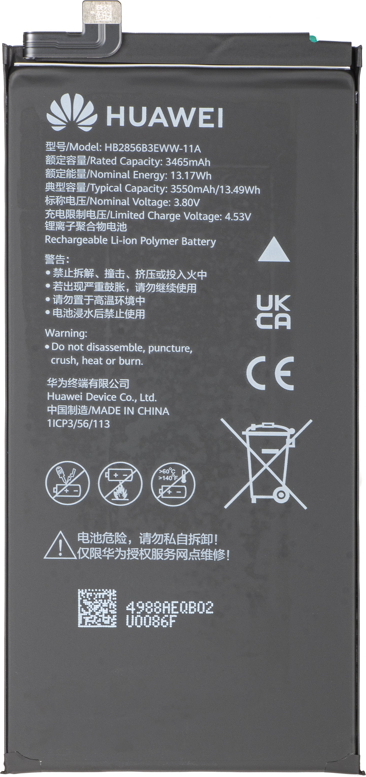 Baterija Huawei Mate X7, HB2856B3EWW-11A + HB245179EWW-11A, Service Pack 02357JJU