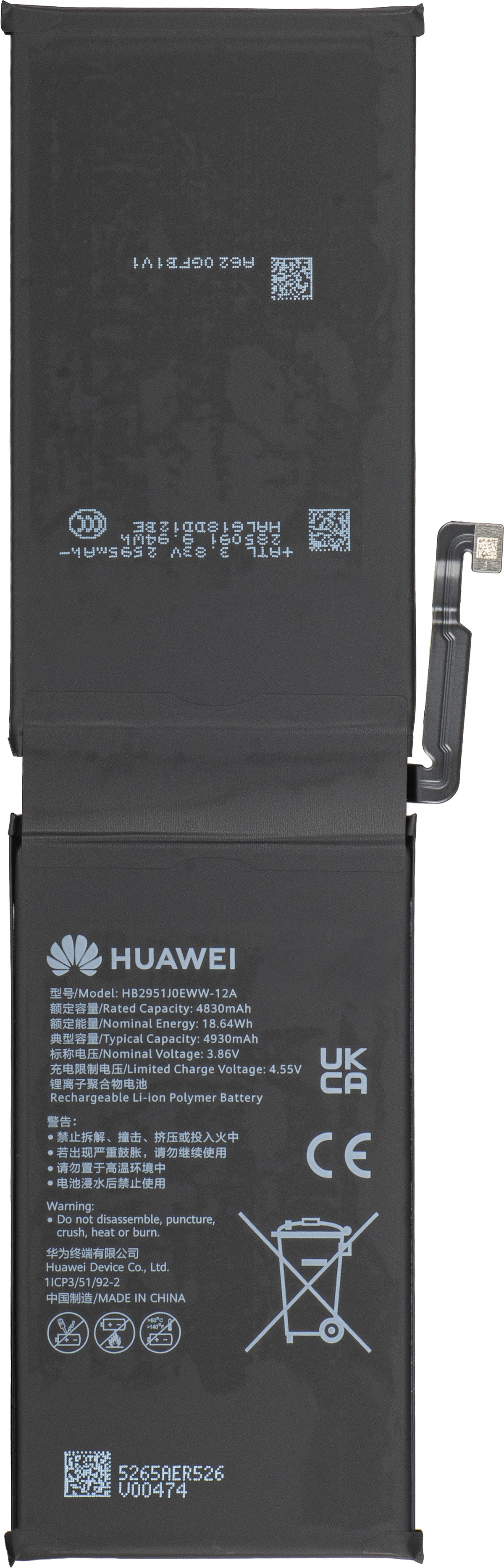Baterija Huawei MatePad Pro Max PapperMatte Edition, Service Pack 02357TLA