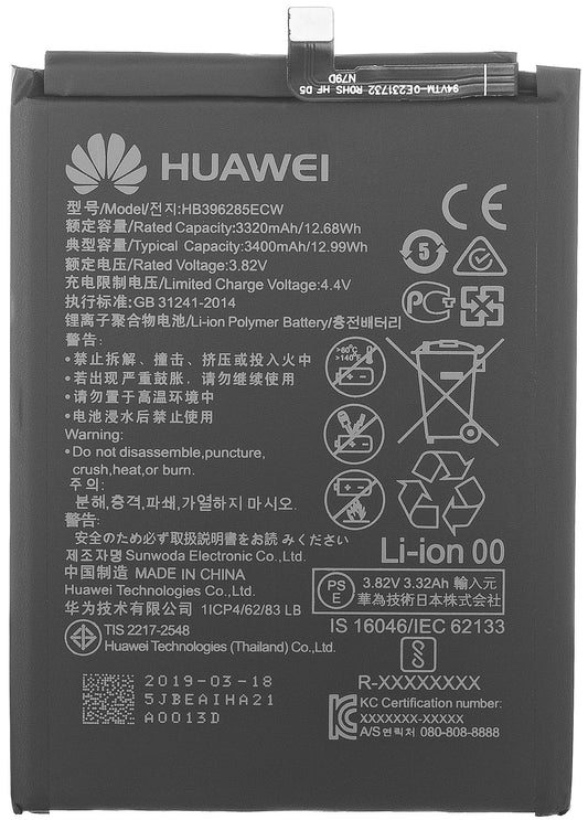 Baterija Honor 10 / Huawei P20, HB396285ECW