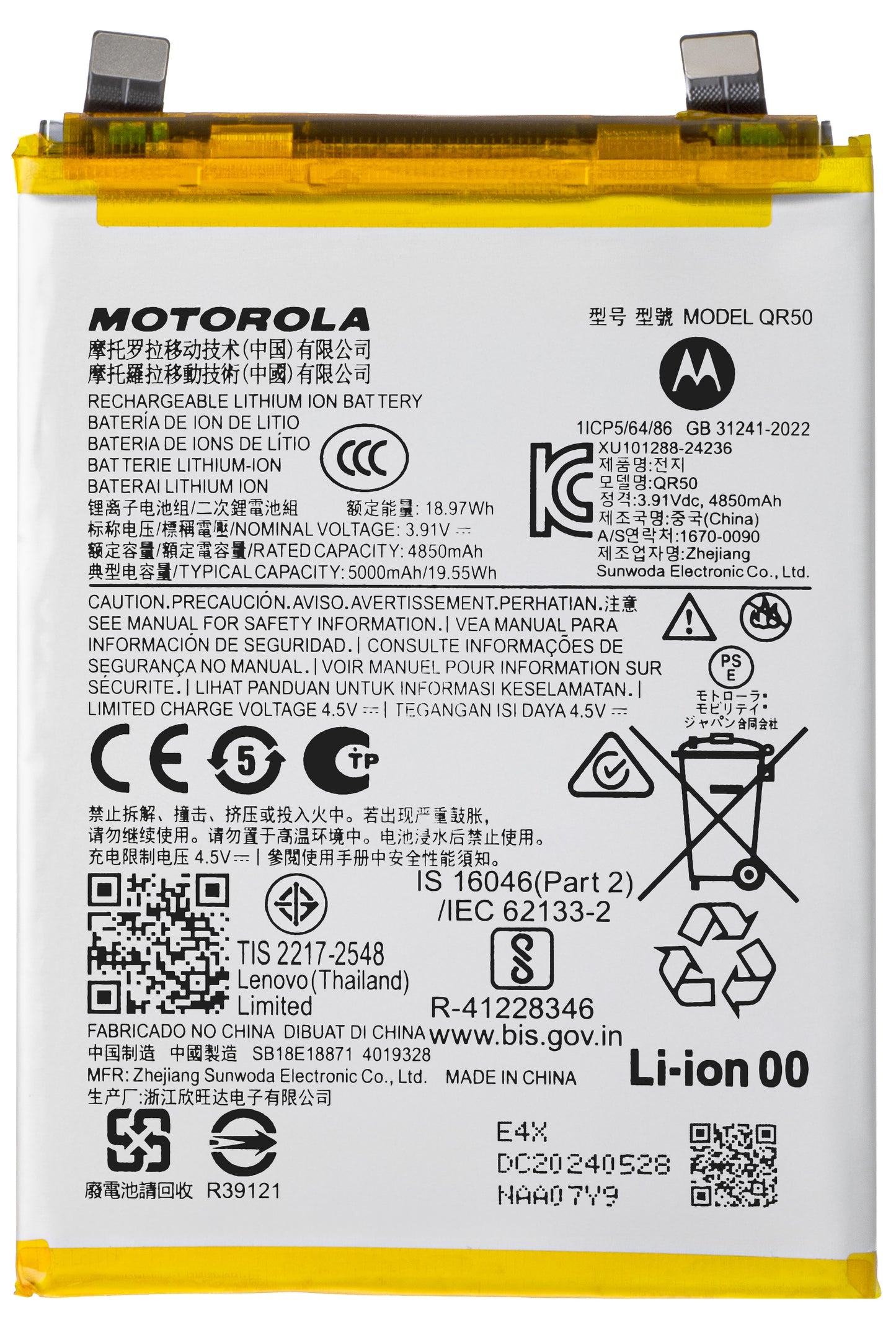 Battery Motorola Edge 50, QR50, Service Pack SB18E18871 