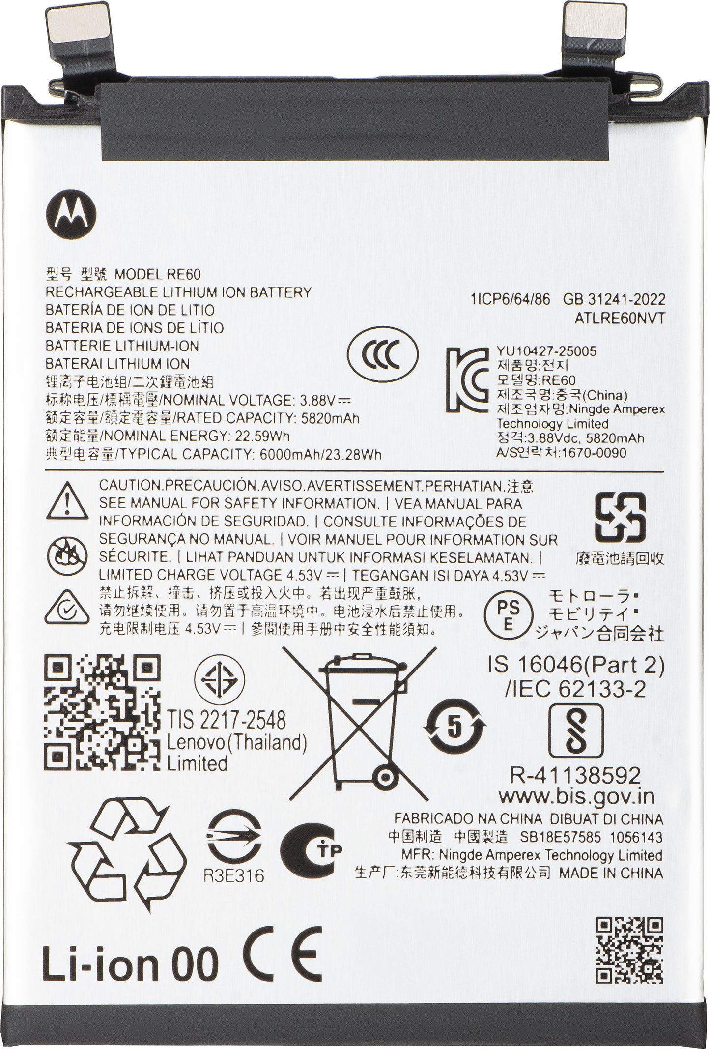 Akumulator Motorola Edge 60 Pro, RE60, Service Pack SB18E57585