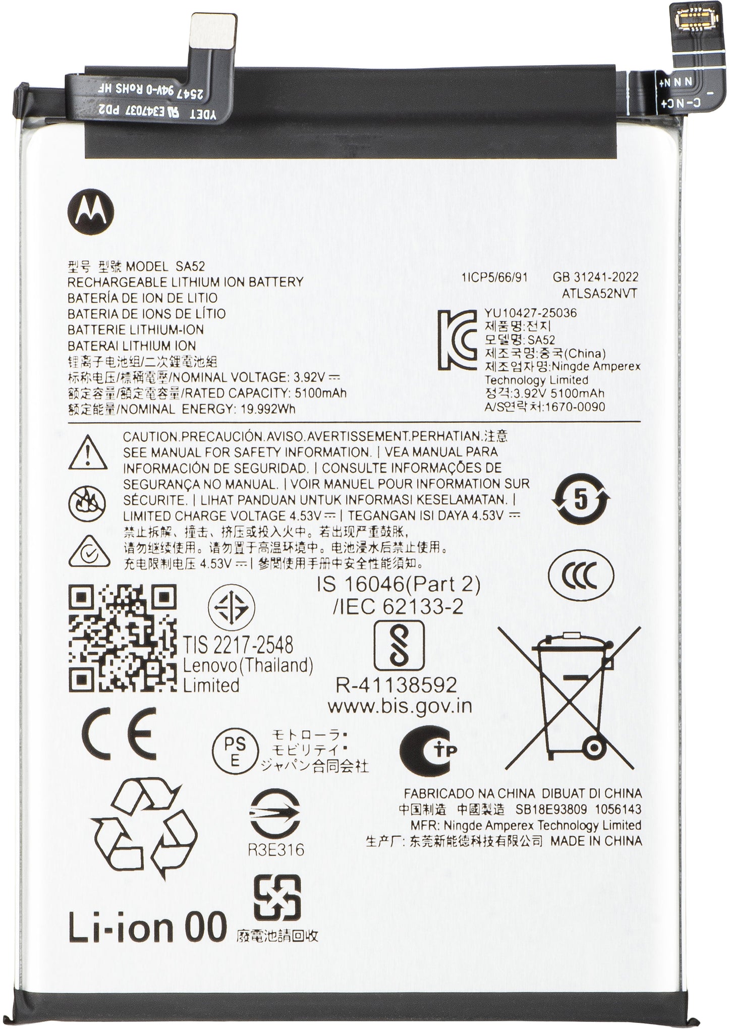 Akumulator Motorola Edge 70 Fusion+, SA52, Service Pack SB18E93809
