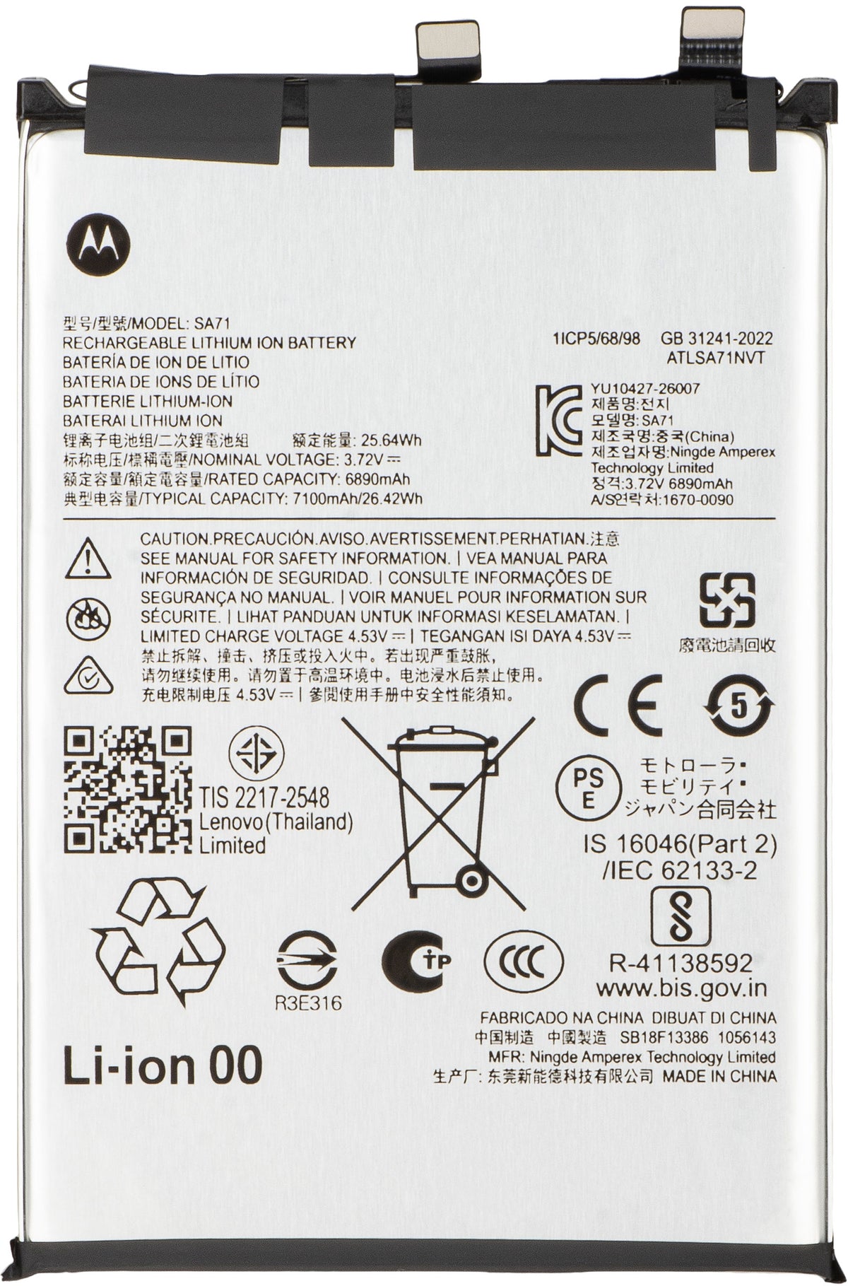 Baterija Motorola Edge 70 Max, SA71, Service Pack SB18F13386