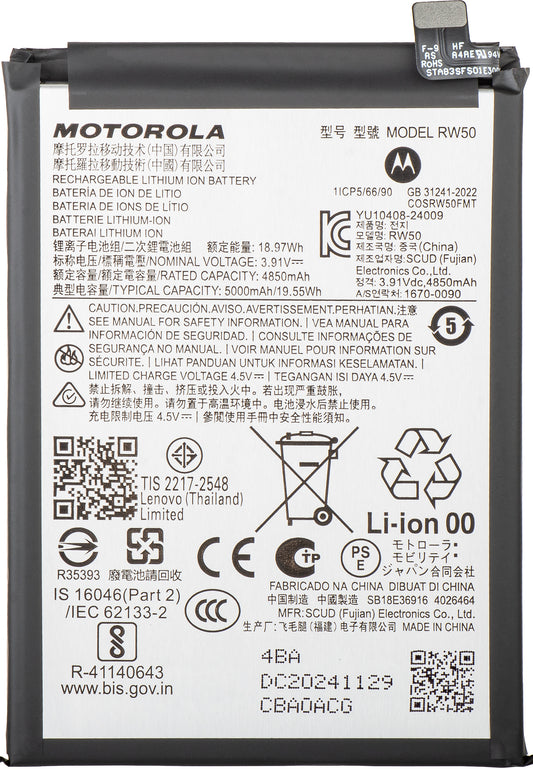 Baterija Motorola Moto G75, RW50, Service Pack SB18E36915