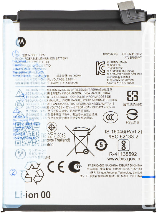 Baterija Motorola Moto G77 / G67, SP52, Service Pack SB18E95396
