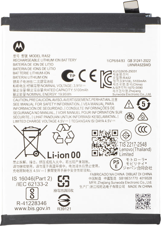 Baterija Motorola Moto G86, RA52, Service Pack SB18E51771
