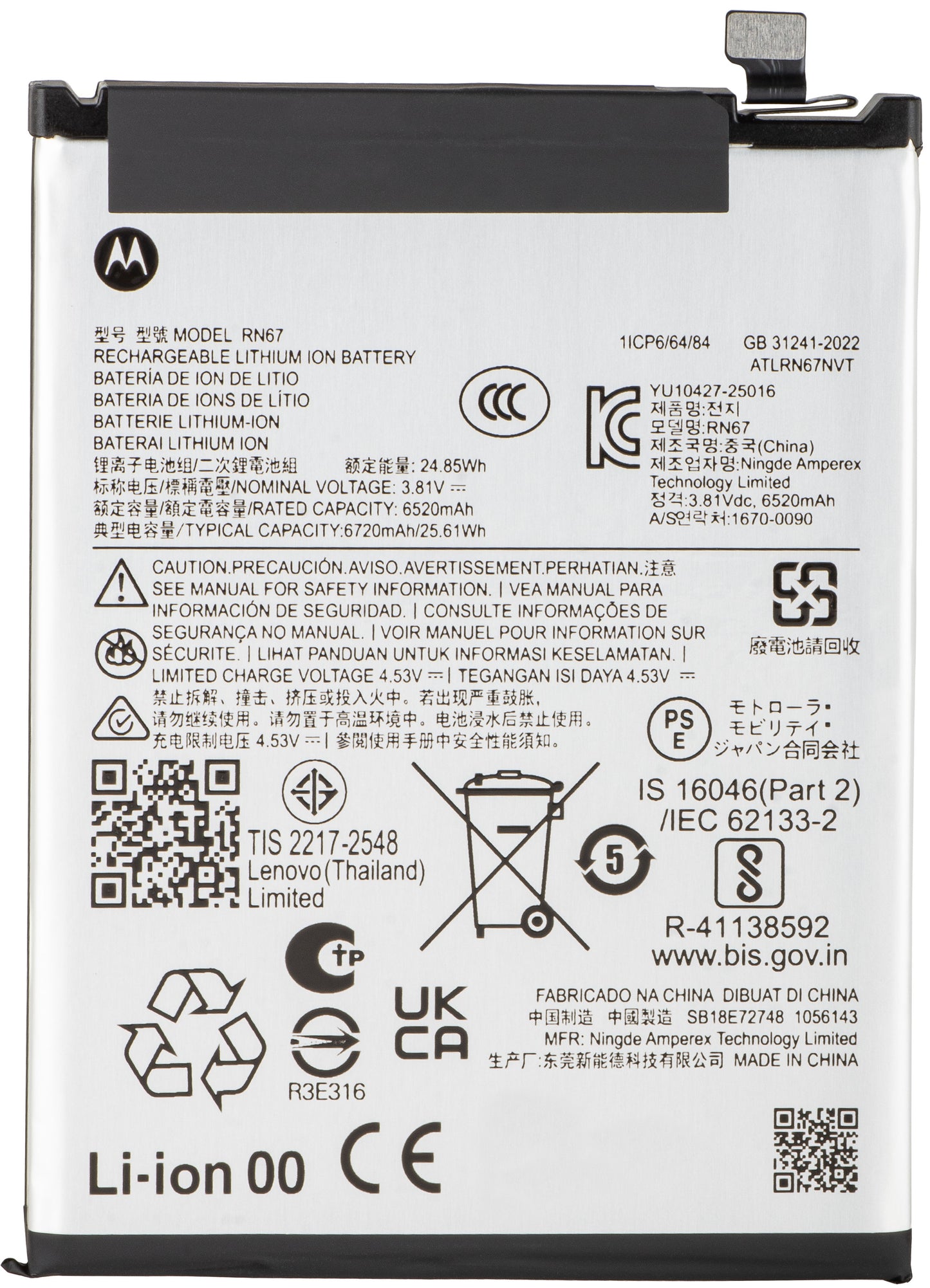 Akumulator Motorola Moto G86 Power, RN67, Service Pack SB18E74286