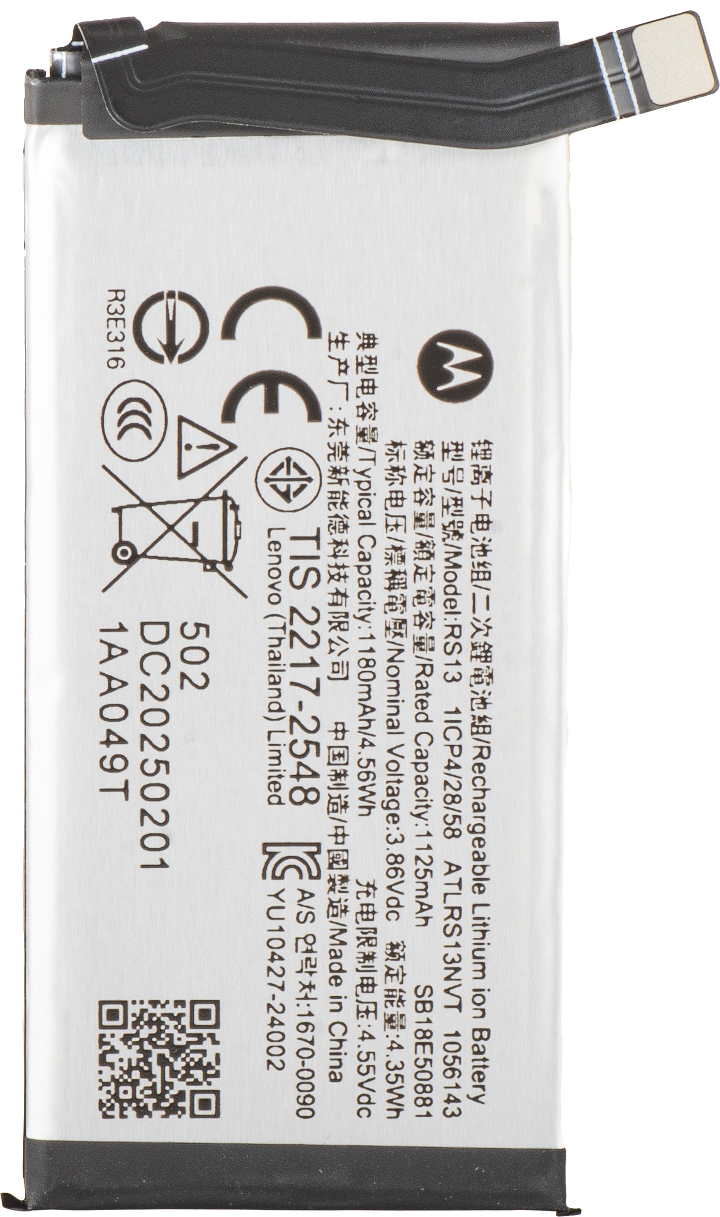 Akumulator Motorola Razr 60 Ultra, RS13, Service Pack SB18E50881