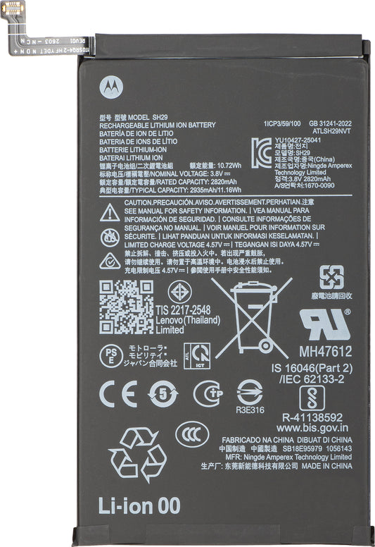 Akumulator Motorola Razr Fold, SH29, Service Pack SB18E95979