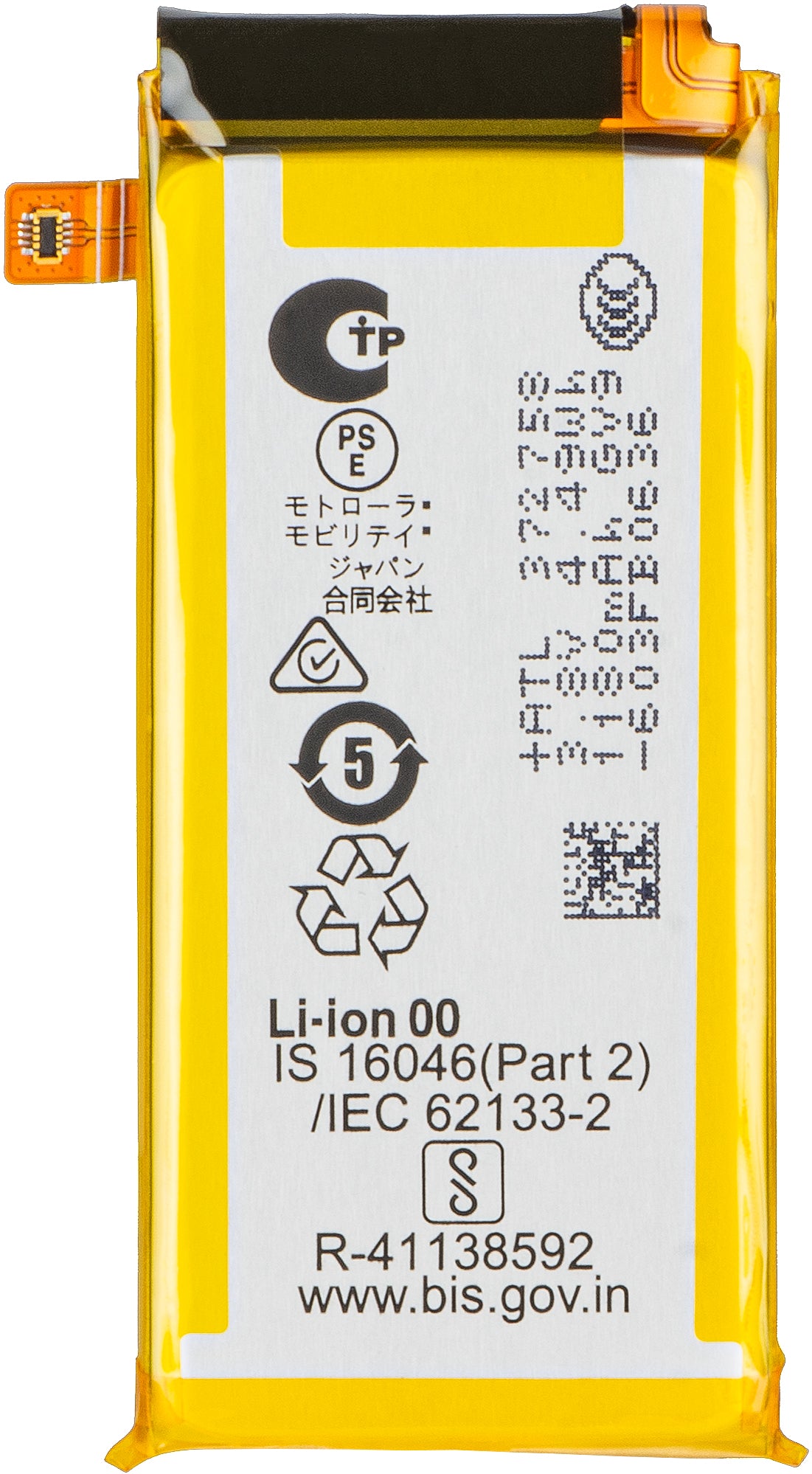 Akumulator Motorola Razr Ultra 2026 / Razr 70 Ultra, SS13, Service Pack SB18E96532