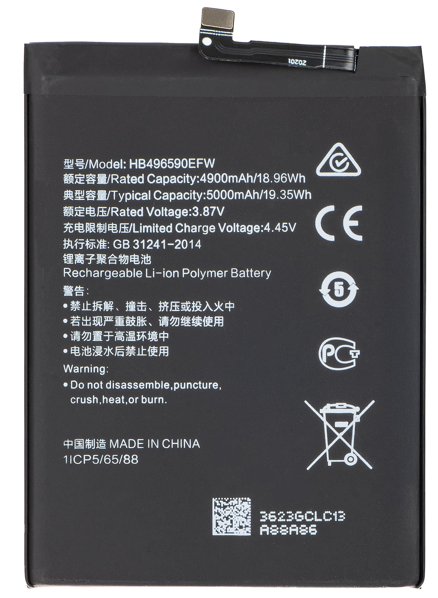 Akumulator za Honor 70 Lite, HB496590EFW