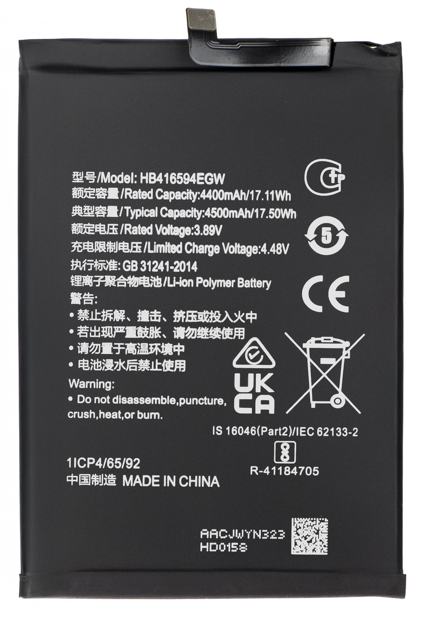 Baterija za Honor 90 Lite / X8a, HB416594EGW