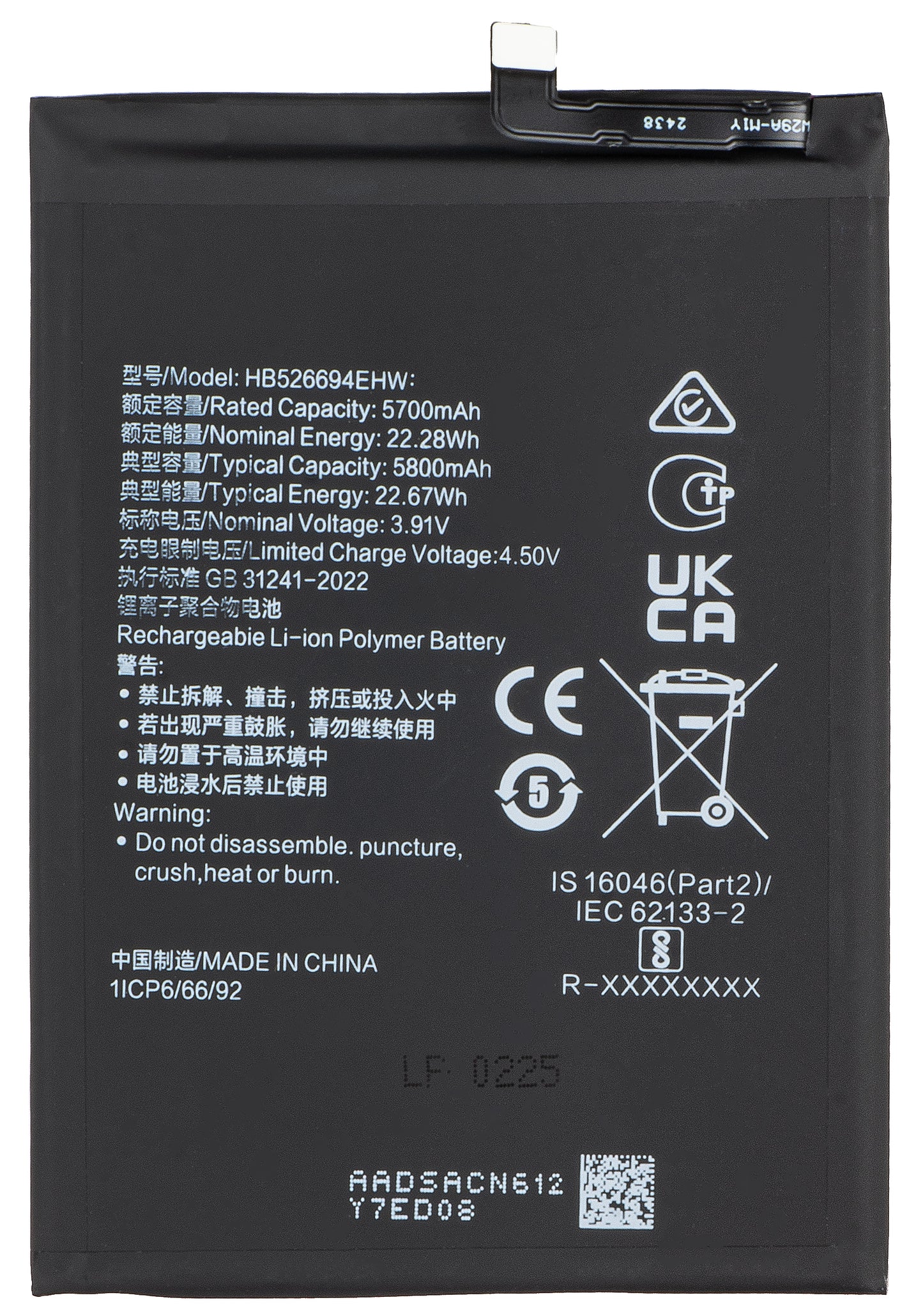 Akumulator za Honor Magic6 Lite, HB526694EHW