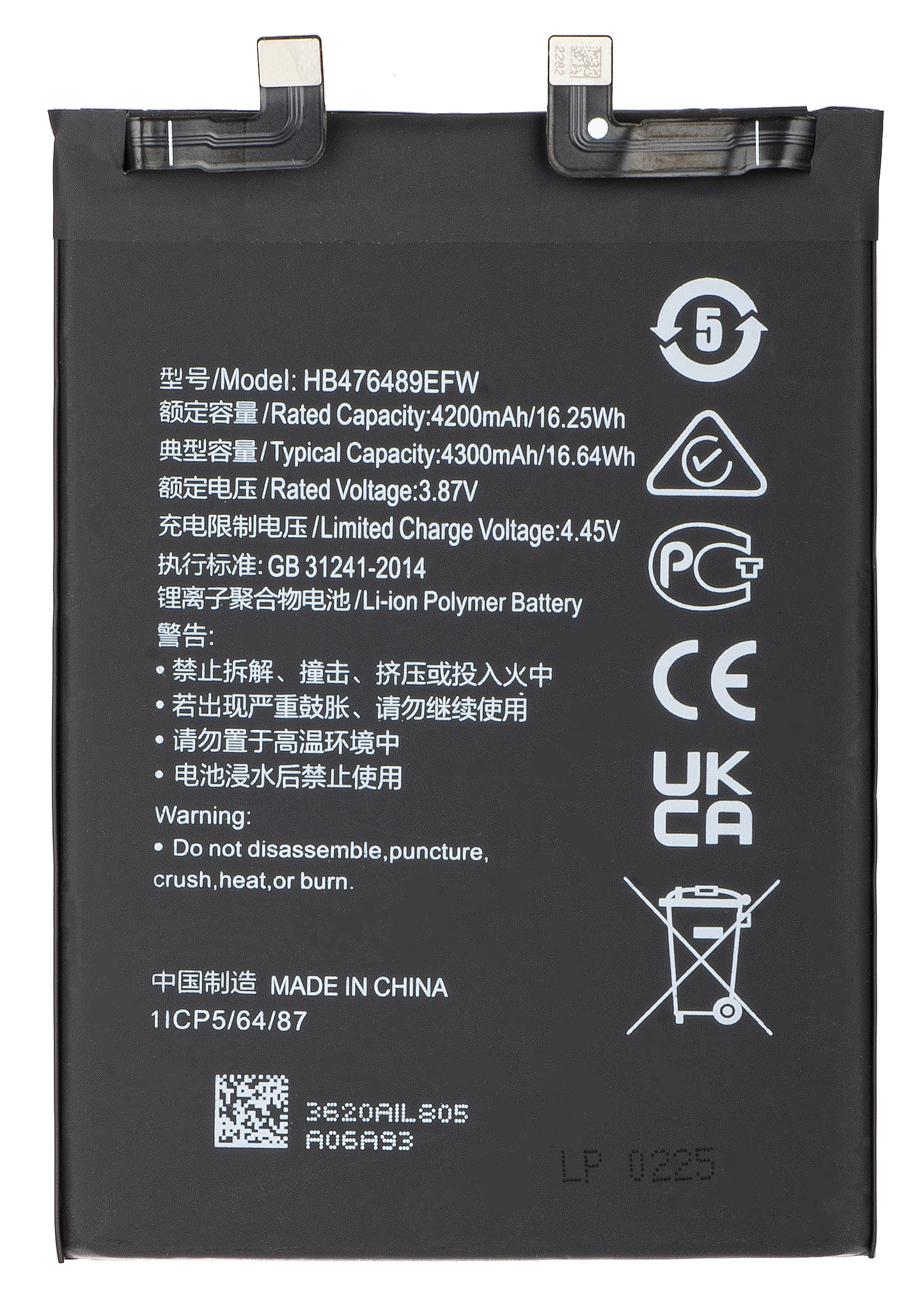 Baterija za Huawei nova 9 / Honor 50, HB476489EFW