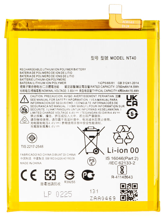 Akumulator za Motorola Moto E20, NT40