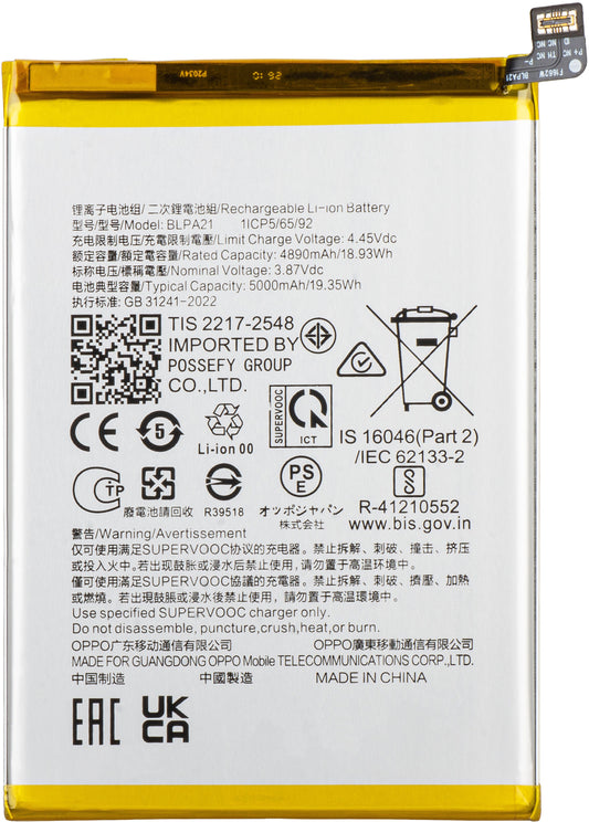 Baterija za Oppo A2x / A18 / A1, BLPA21