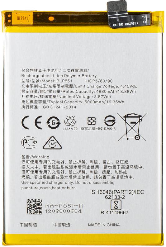 Akumulator za Oppo F19s / A95 / F19 / A74, BLP851
