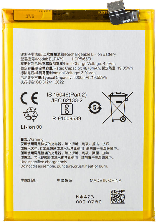Baterija za Oppo F27 / Reno12 F 4G / Reno12 F, BLPA79