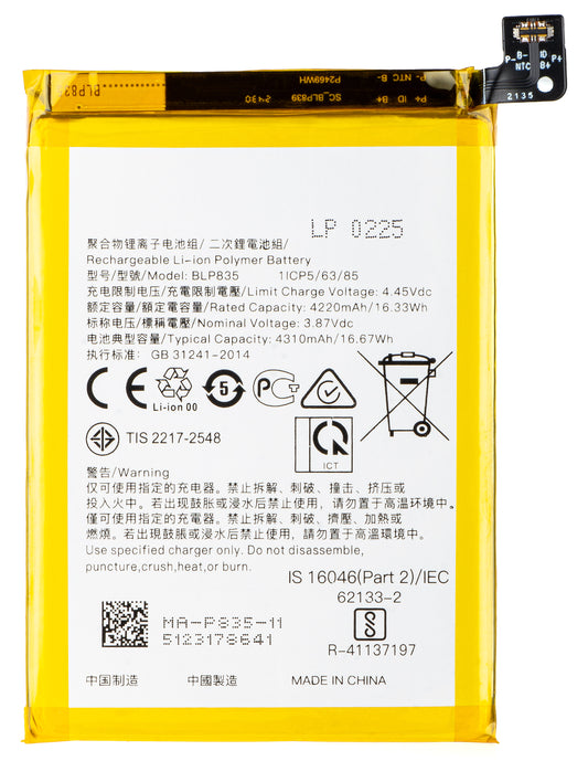 Baterija za Oppo Reno5 F / A94 / F19 Pro / Reno5 Lite, BLP835