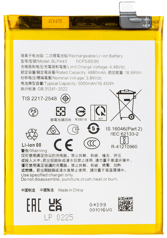Baterija za Realme 12+ / 12, BLPA43