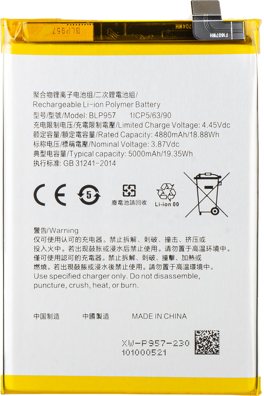 Akumulator za Realme 10, BLP957