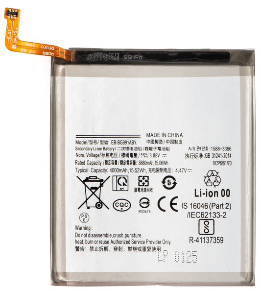 Akumulator za Samsung Galaxy S21 5G G991, EB-BG991ABY