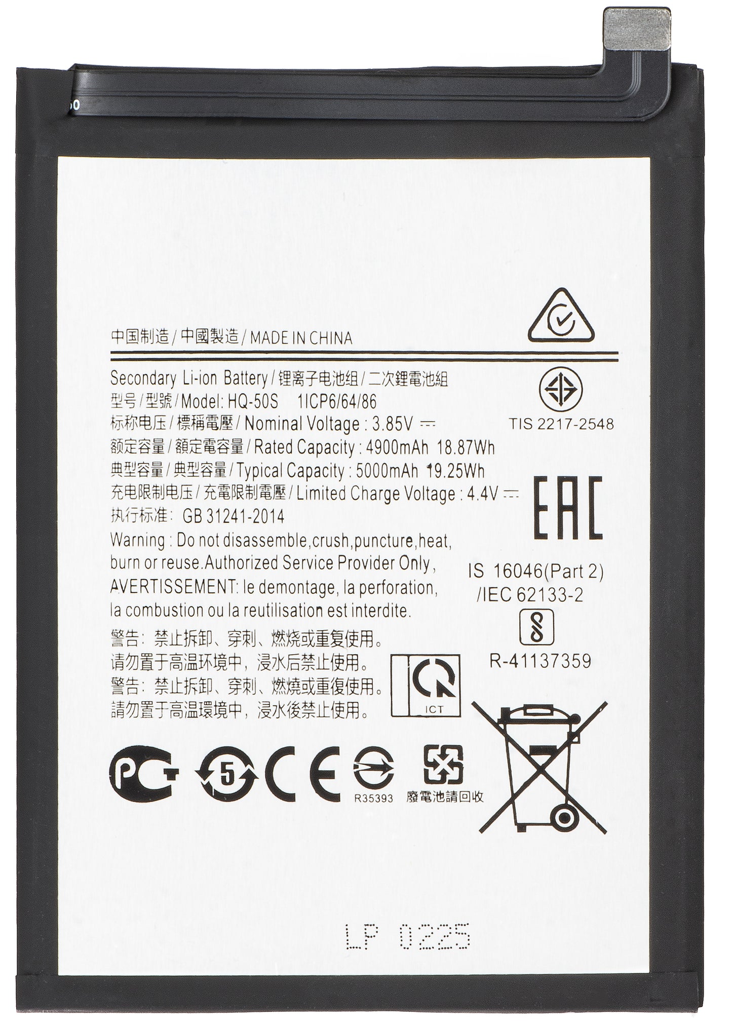 Baterija za Samsung Galaxy A03 A035 / A02s A025G / A02s A025F, SCUD-HQ-50S