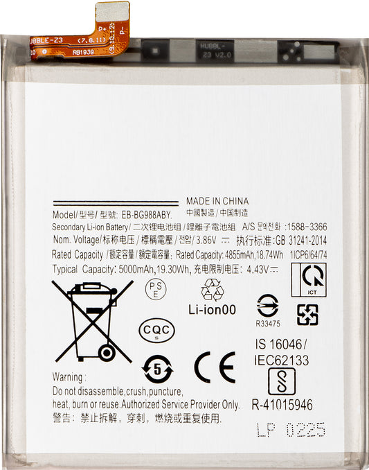 Baterija za Samsung Galaxy S20 Ultra 5G G988 / S20 Ultra G988, EB-BG988ABY