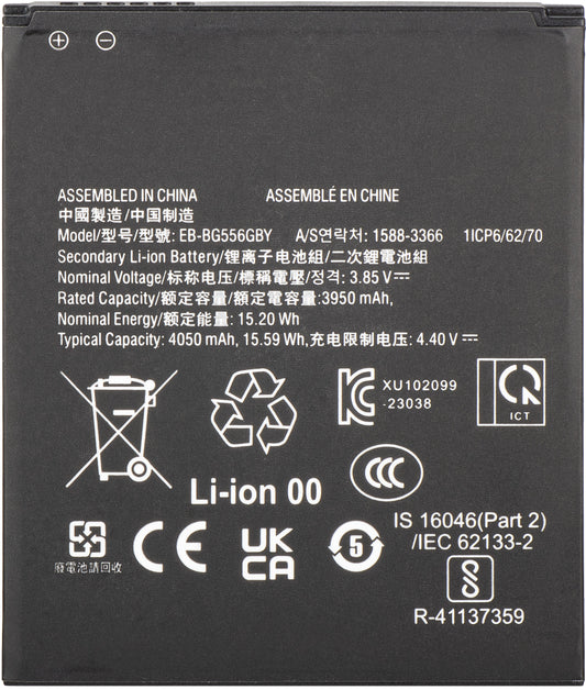 Akumulator za Samsung Galaxy Xcover7 G556, EB-BG556GBY