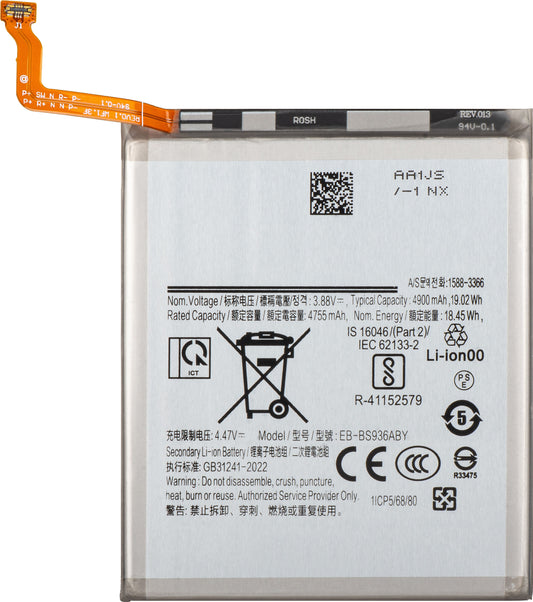 Baterija za Samsung Galaxy S25+ S936, EB-BS936ABE