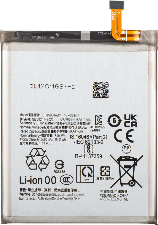 Baterija za Samsung Galaxy S25 Ultra S938, EB-BS938ABE