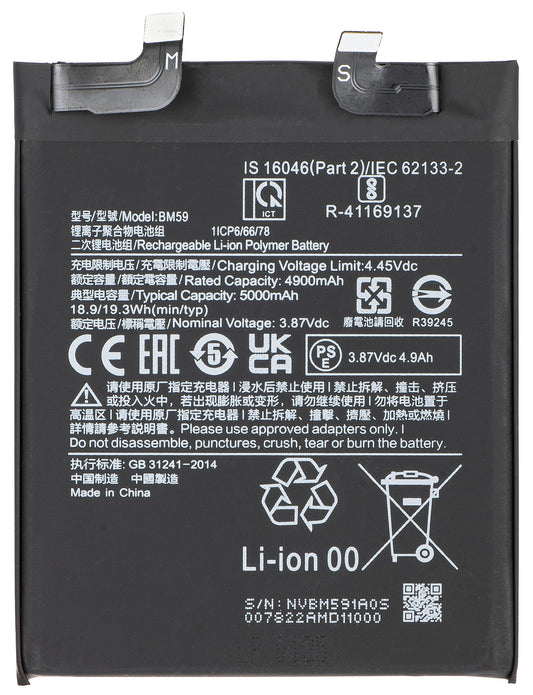 Akumulator za Xiaomi 11T, BM59