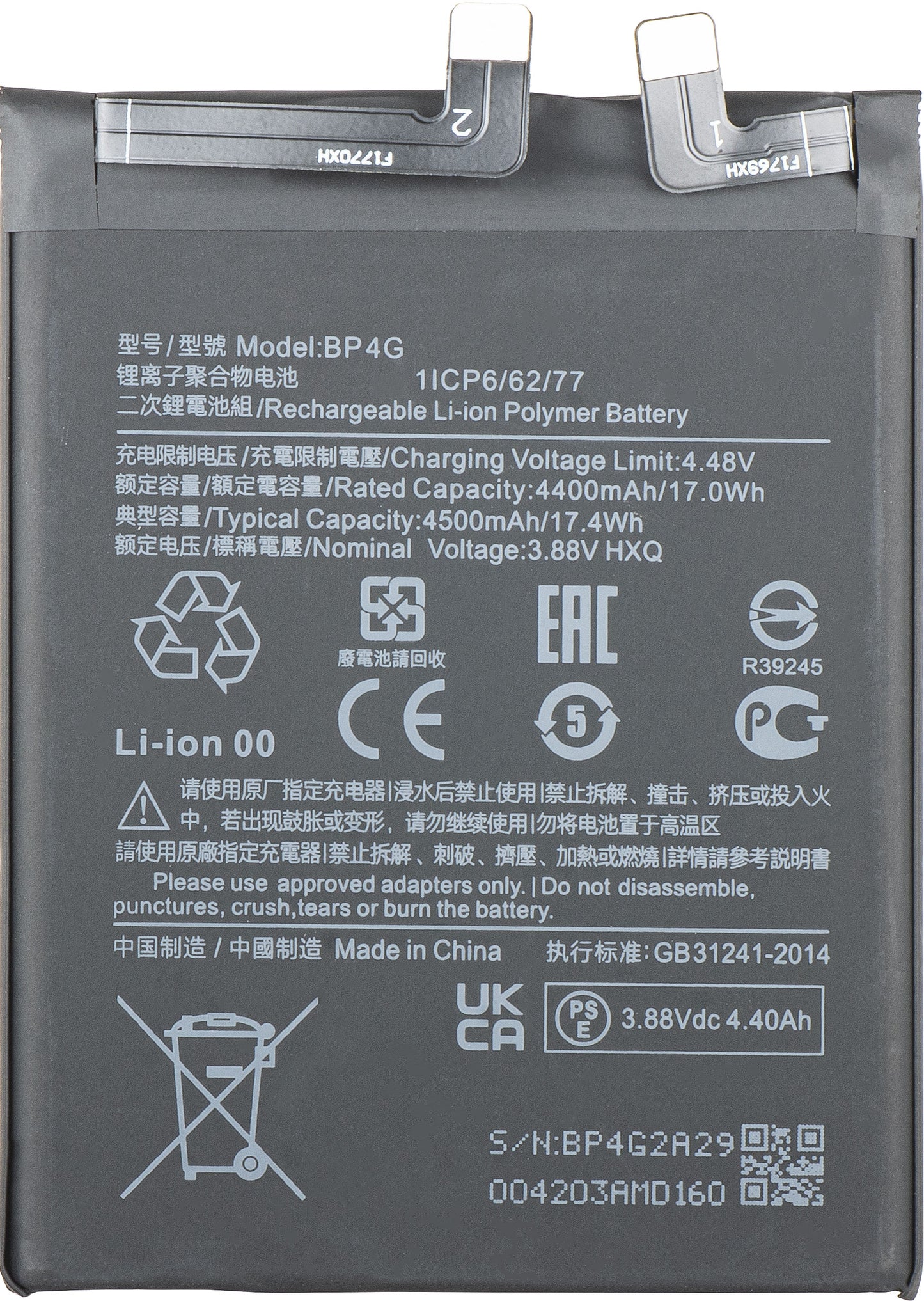 Baterija za Xiaomi 13, BP4G