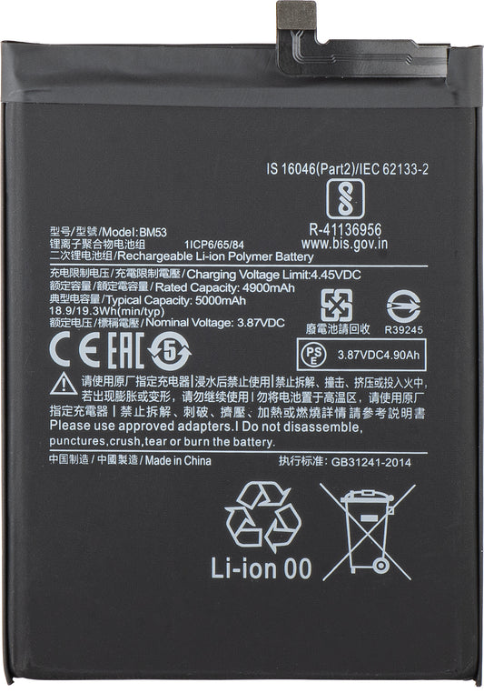 Baterija za Xiaomi Mi 10T 5G / 10T Pro 5G, BM53